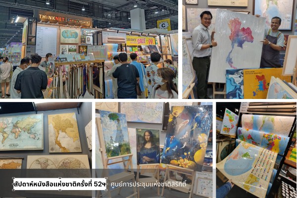 tnds_book fair 2024