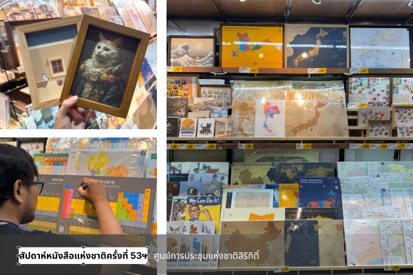 tnds_bookfair 2025