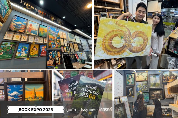 tnds_bookexpo2025
