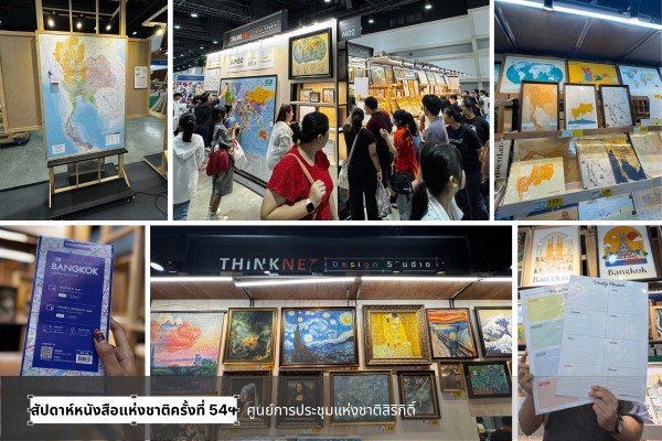 tnds_bookfair 2026