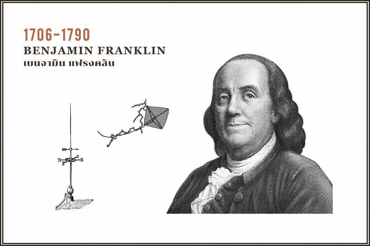 Benjamin Franklin เบนจามิน แฟรงคลิน