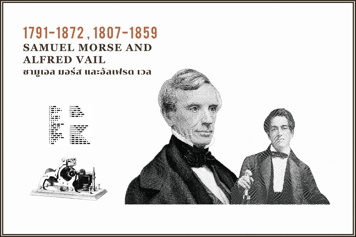 THiNKNETDesignStudio Inventors Samuel Morse & Alfred Vail ซามูเอ มอร์ส และอัลเฟรด เวล 