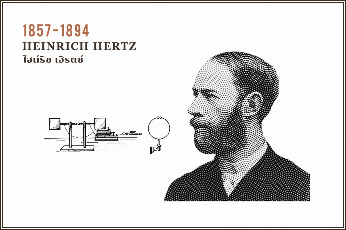 THiNKNETDesignStudio Inventors Heinrich Hertz ไฮน์ริช เฮิรตซ์ 