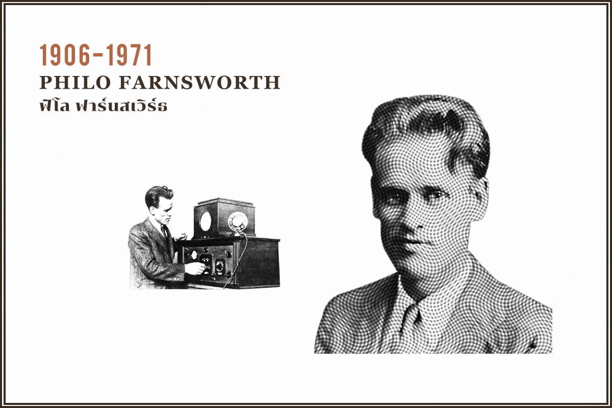 THiNKNETDesignStudio Inventors Philo Farnsworth ฟิโล ฟาร์นสเวิร์ธ