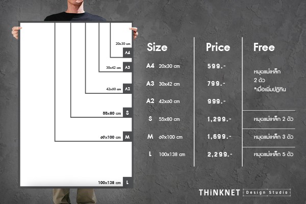 thinknet_design_studio_framelesscanvas_madetoorder_02