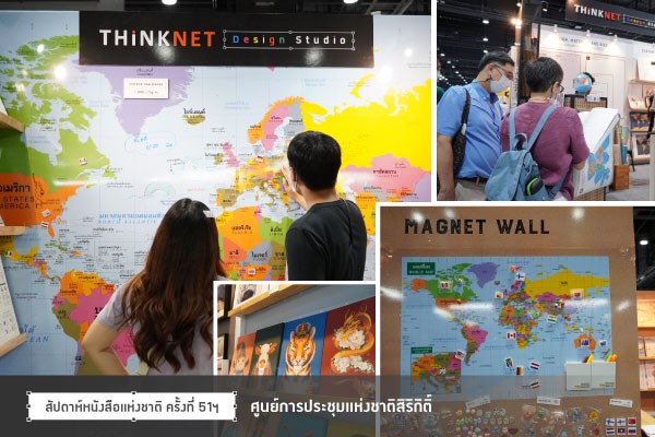 THiNKNET Design Studio_Roadshow_ฺBookFair2023