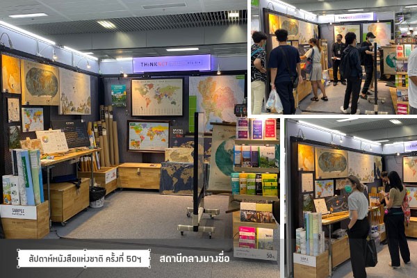 Book fair_50